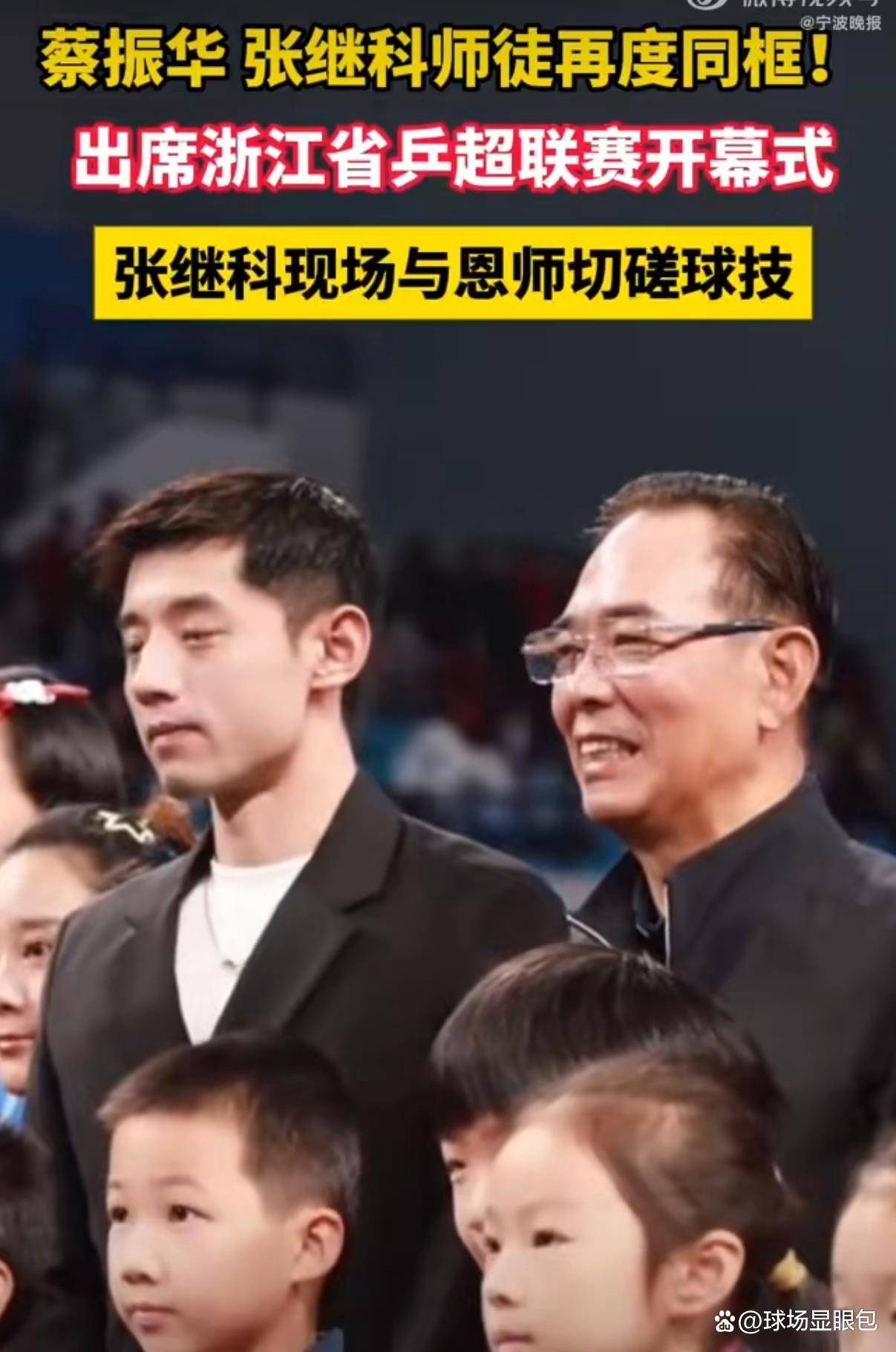 奥地利队轻取韩国队,张继科统治全场 奥地利队轻取韩国队,张继科统治全场