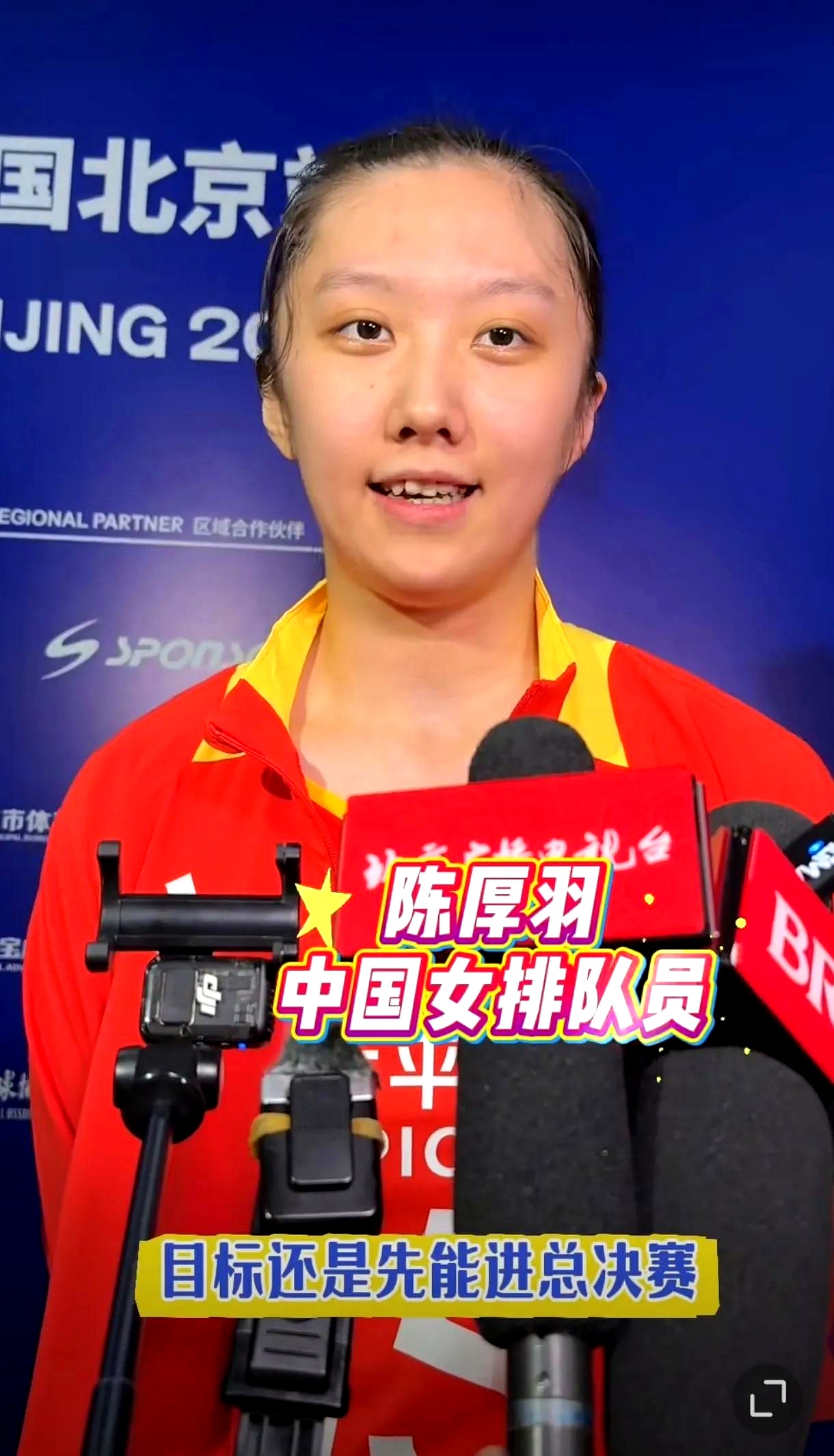 法国队绝杀中国队，戴资颖惊艳四座