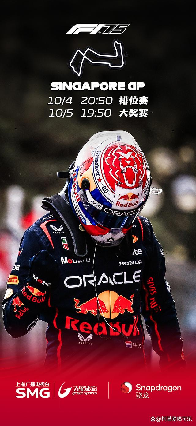 阿斯顿马丁轻取红牛车队，维斯塔潘带队取胜