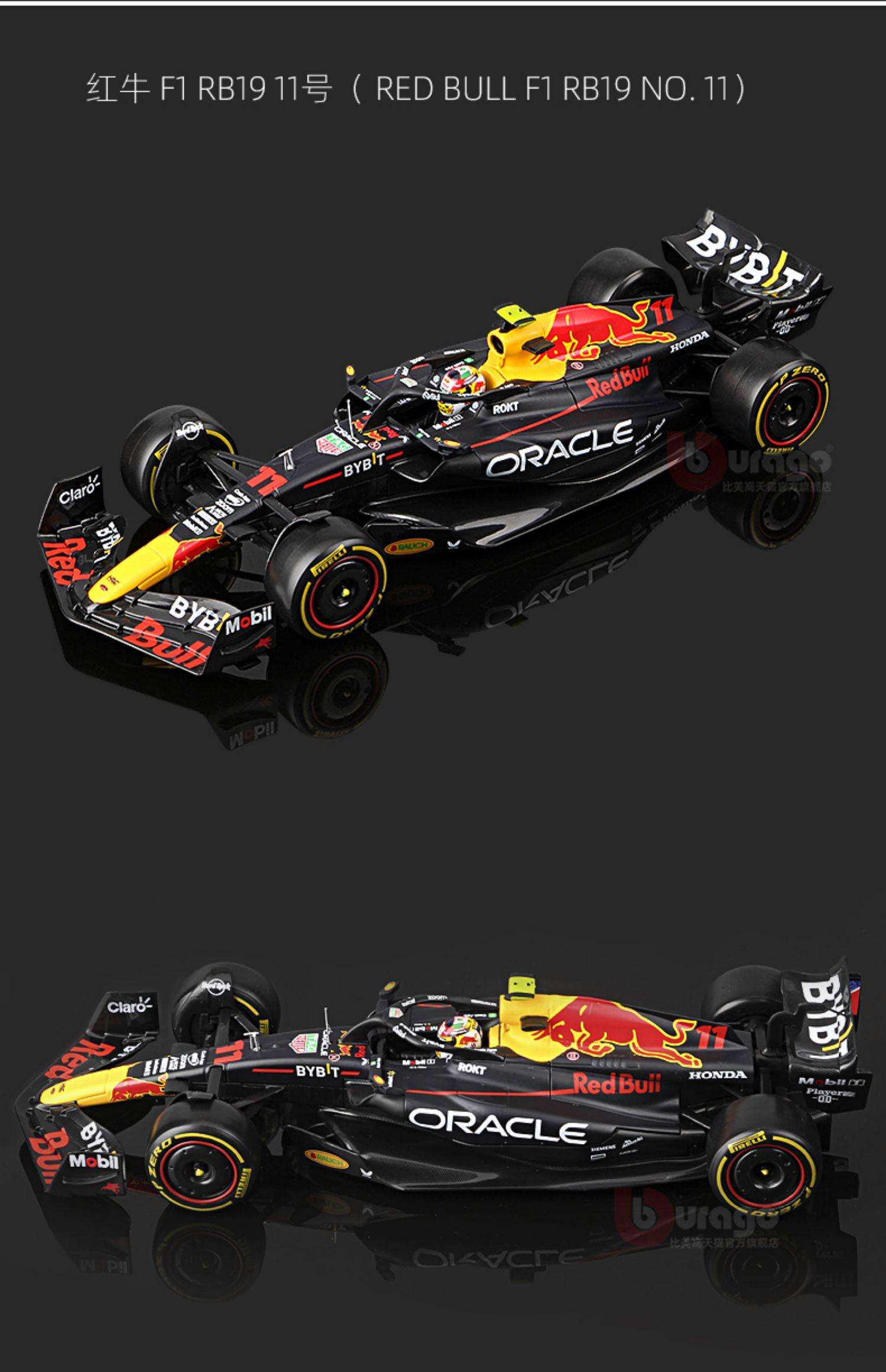 法拉利险胜阿斯顿马丁，佩雷兹带队取胜